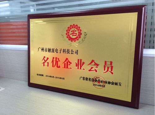 警告:由于部分用户不懂得分辨产品好坏,不懂得分辨厂家